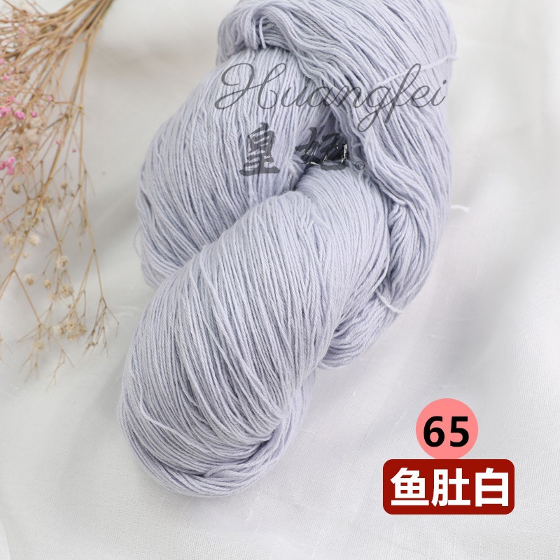 65 물고기 배 흰색