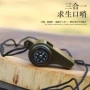三合一多功能应急救生口哨