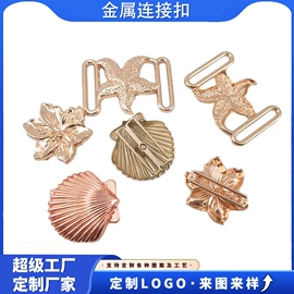 金属工艺品;钮扣;饰品配件