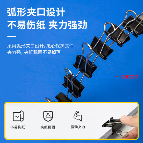 Deli Stationery 9543 Black Long Tail Ticket Clip No. 3 32mm Ticket Clip/Swallow Tail Clip/Information Clip 12 Pack