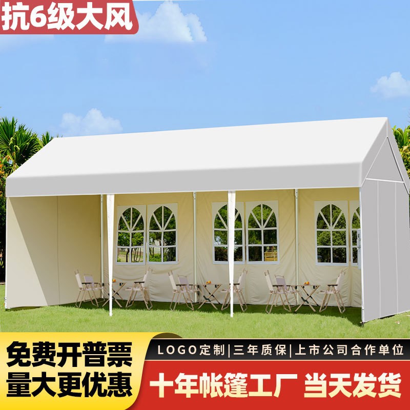 large commercial wind-resistant canopy outdoor mobile parking shed market stall sunshade internet celebrity camping tent