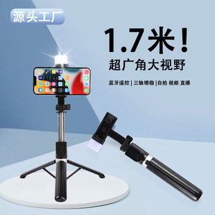 Travel Portable Mobile Phone Selfie Stick Live Broadcast Floor-Standing Tripod Bluetooth Remote Control Selfie Artifact Desktop Stand