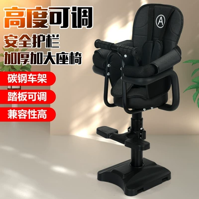 front folding baby seat, Electric car child seat