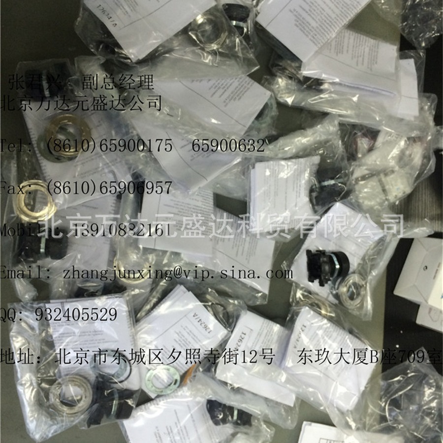 进口意大利PONY气动夹衣机左右手黑色按钮下压开关 操作按钮开关