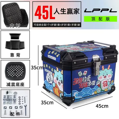 Motorcycle trunk: capacity trunk electric car universal - 45l-top-lining-backrest-shock-absorbing-bottom-plate-the-winner-of-life