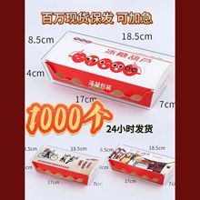 �ϱ������Ǻ��J���Эh���Ӻ�Ĥ���ۿ�ʳƷ�����͏S��ֱ�N���b��