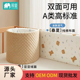 婴童枕芯;连身衣、爬服;围嘴围兜