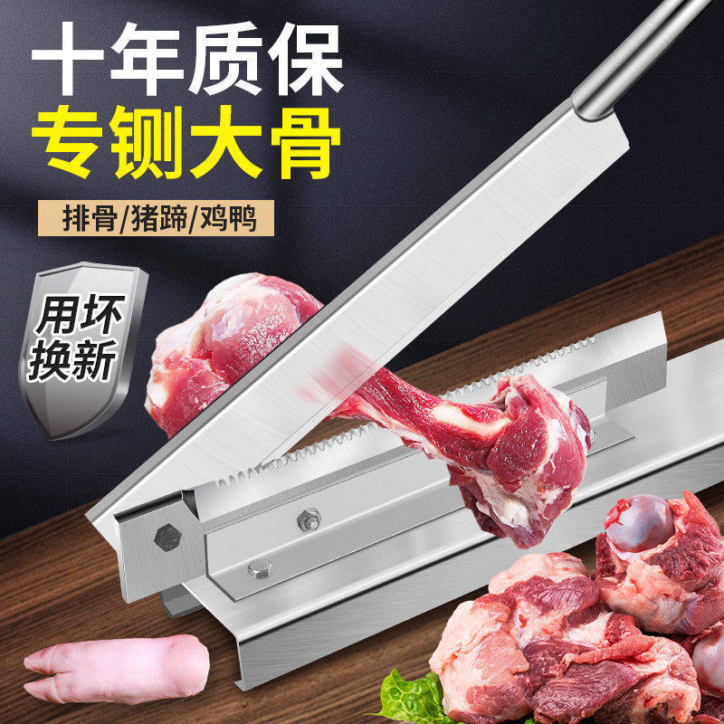 铡刀家用小型切骨机商用排骨中药切肉闸刀高锰钢切鸡大匝刀轧草刀
