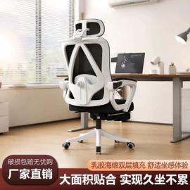 办公椅;电竞椅;电脑桌