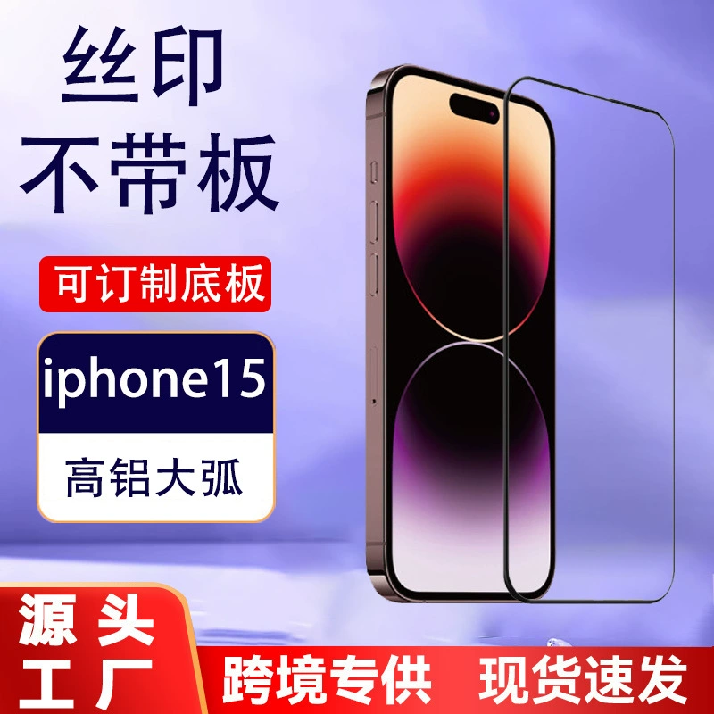 Apple, compatible iphone 17 pro, protective mobile phone, 17 pro max