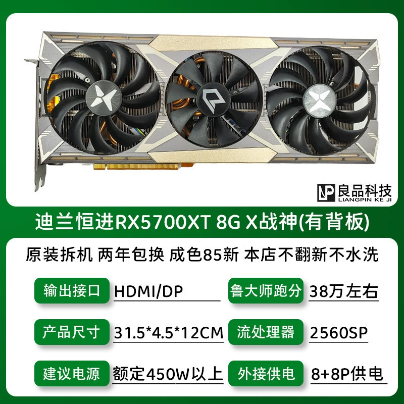 Видеокарта (Sapphire/ASUS/MSI) RX580 RX590 RX5700XT RX6700XT — б/у/разобранные платы, класс 8 ГБ