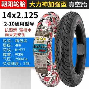 Chaoyang 14*2.125 Hercules elektrikli nəqliyyat vasitəsi vakuum şini