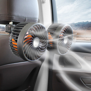 F6207 rear zipper double head fan USB car car car