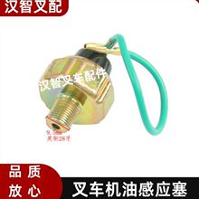 ��ʮ��C240 4JG2 493 �泵������͸�Ӧ�� 1-82410-008-1