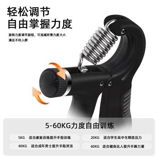 Electronic counting grip trainer with adjustable finger rehabilitation training hand exercise professional counting grip trainer wholesale