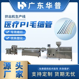 塑料挤出机;塑料管材设备;拼图、拼板