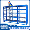 源头厂家  半开全开重型模具架抽屉式模具架带天车可封顶模具架|ru