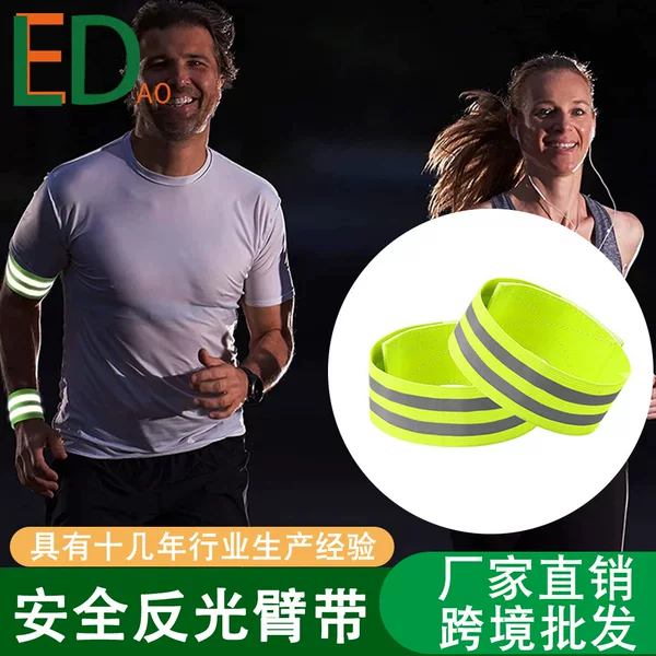 Luminous Running Arm Belt Outdoor Sports Bracelet Night Running Riding Leggings Wrist Belt Velcro Polyester Reflective Equipment