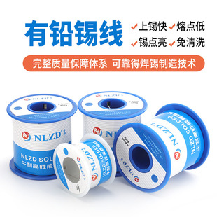 Factory Direct Sales 60A Leaded Solder Wire 1.2mm Rosin No-Clean Tin Wire High Purity Tin Wire Environmentally Friendly Tin Wire Tin Wire