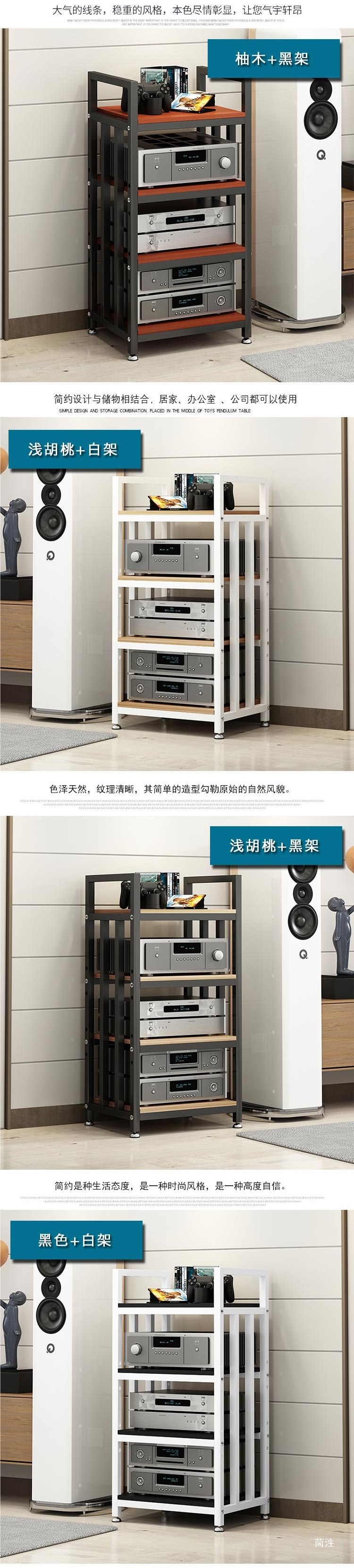 Amplifier Rack Bracket Equipment Cabinet Simple Audio Floor-Standing Amplifier Cabinet Audio Cabinet Audio Placement Rack