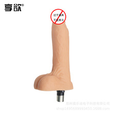 ꖾ߳���ړ����������Ů���ڿ�׃�δ���ο�������ǰ���ȤŮ��