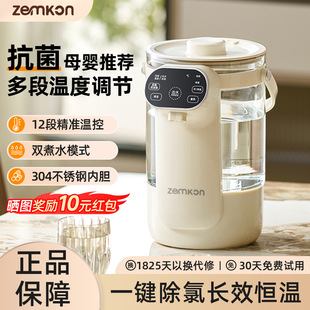 Free Shipping German Electric Kettle Household Multi-Functional Electric Kettle Intelligent Fully Automatic Kettle with Heat Preservation and Integrated Drinking