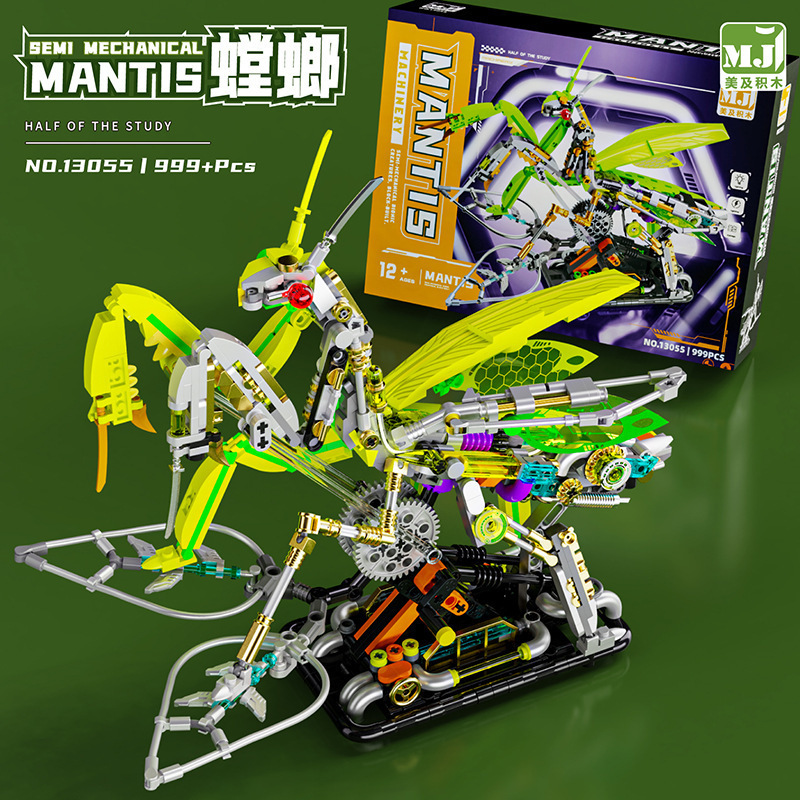 Meiji 13090 機械式ライオンクジラ可動モデル子供用組み立てビルディングブロック男の子知育玩具クロスボーダー|undefined