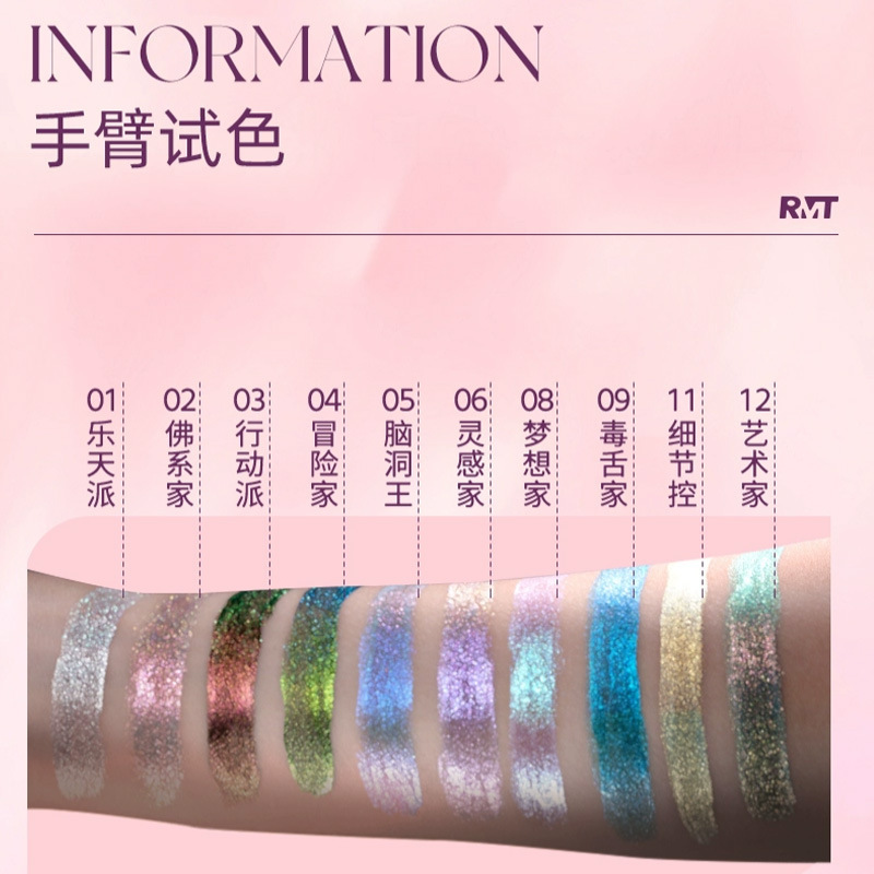 ROMANTIC BEAUTYロマンカメレオン液体アイシャドー|undefined