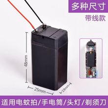 ��������Ͳ�����Դͨ�����4V����U����늳��^��̨̽�՟����