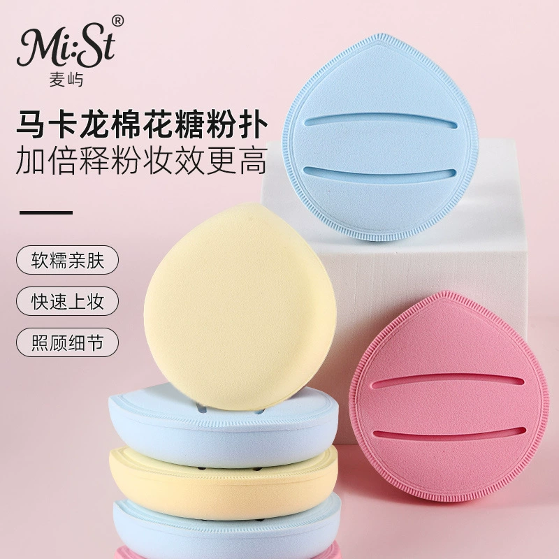 Макияжист Jiji рекомендует спонж для макияжа, не впитывающий тональный крем, специальный блендер для жидкой основы, международный бестселлер.