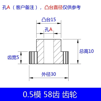 69 teeth plastic spur | Diferensial dişli dəstləri - 05-module-58-teeth-05-module-58-teeth-05-module-58-teeth