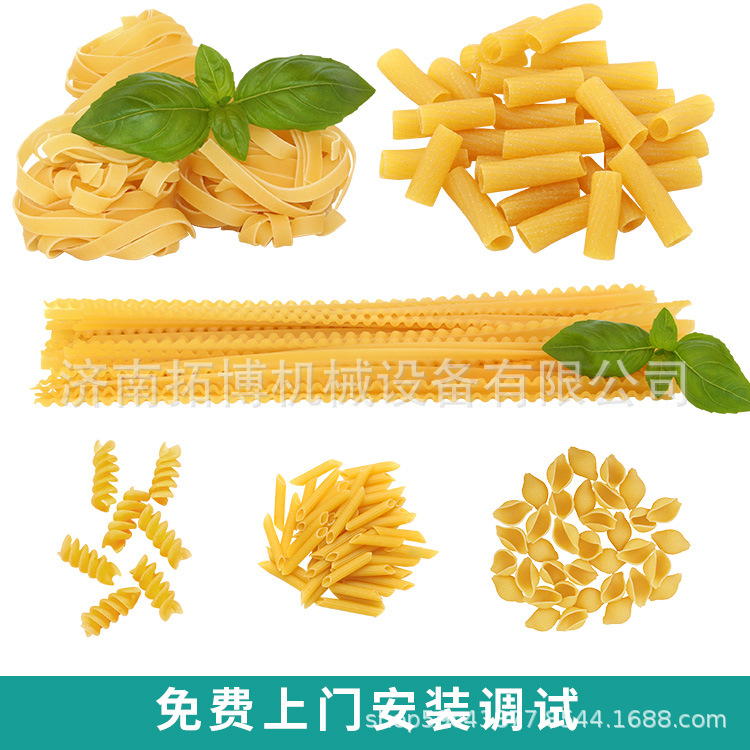 通心粉膨化机 膨化食品设备 双螺杆膨化机