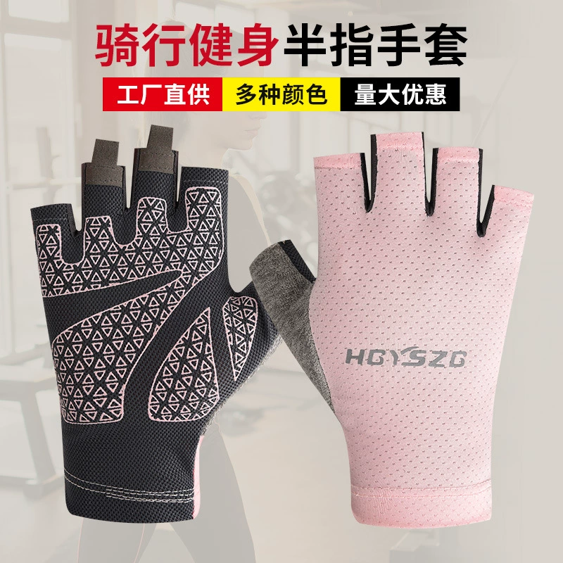 Оптовые спортивные перчатки для велоспорта, велосипедные перчатки с половиной пальца, износостойкие, противоскользящие, силиконовые, амортизирующие, для тяжелой атлетики, фрисби, фитнес-перчатки