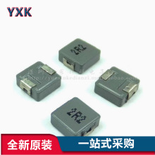 SMD一體成型大電流功率電感1250 12*12*5- 1.5UH