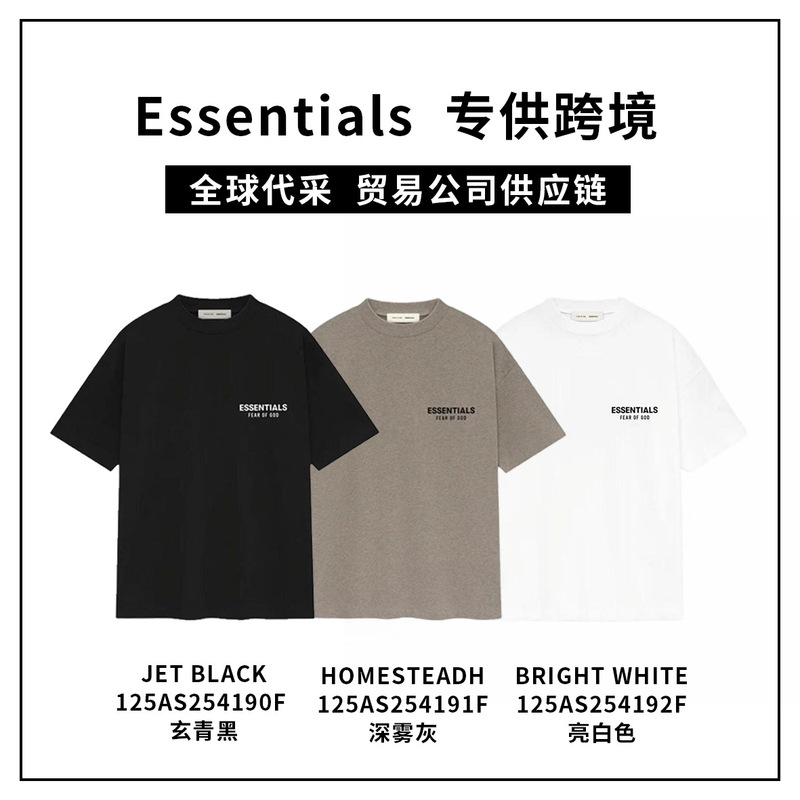 Summer New Essentials Short-Sleeved Ss25 Silicone Letter Casual Pure Cotton Short-Sleeved Cross-Border Fog Short-Sleeved T-Shirt Summer New Essentials Short-Sleeved Ss25 Silicone Letter Casual Pure Cotton Short-Sleeved Cross-Border Fog Short-Sleeved T-Shirt