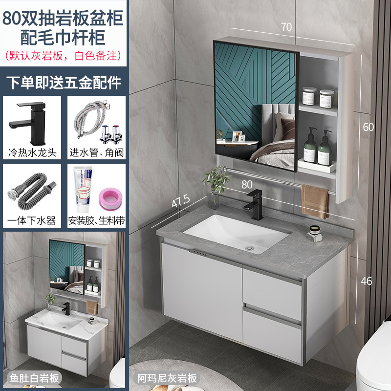 Luz de lujo lavabo gabinete combinación simple lavabo baño gabinete combinación cerámica mesa de lavado inteligente espejo gabinete