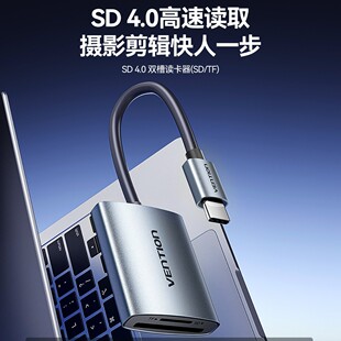 ��Ѹtypec�x�������Cccd�xȡsd���B���֙Cotg����tf�ȴ濨typec�D