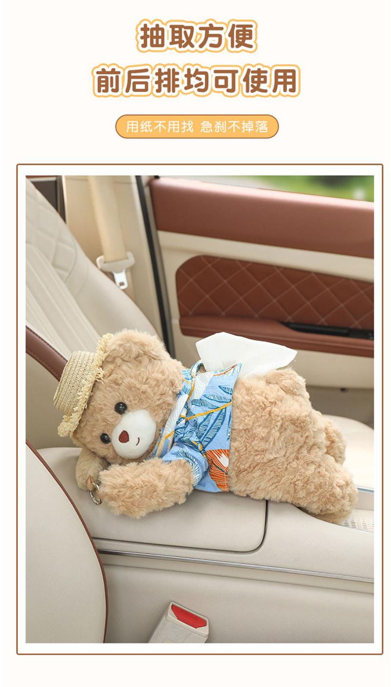 Car-Mounted Tissue Box, Hanging Style, Bear-Shaped, Creative and Cute, Practical In-Car Toy Tissue Holder Hanging Bag