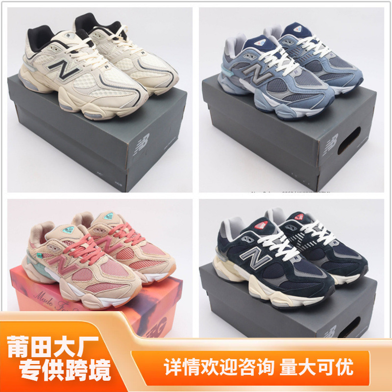 Putian Chunyuan Lang New Bailun Wei NB9060 Elephant Hoof Men's and Women's All-match Torre Shoes sneaker Mesh Running Shoes Putian Chunyuan Lang New Bailun Wei NB9060 Elephant Hoof Men's and Women's All-match Torre Shoes sneaker Mesh Running Shoes