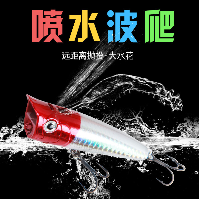 New Product Water Spray Wave Climbing Lure Surface System Collision Water Wave Climbing 15G/20G Floating Fake Bait Freshwater Bass Bait