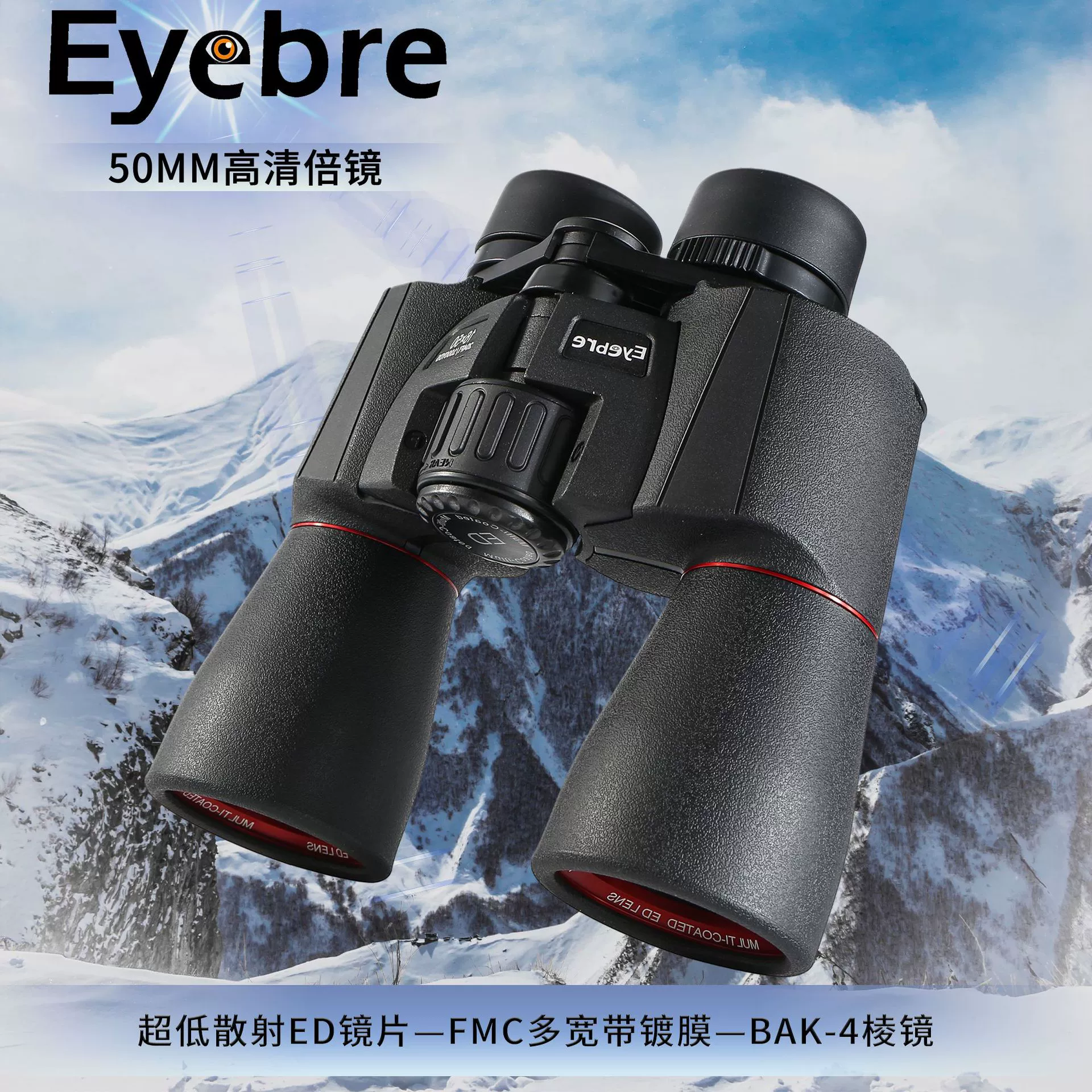 Новые оптовые бинокли ED с высоким увеличением, высокой четкостью, ночным видением при слабом освещении, профессиональные, водонепроницаемые, портативные, для использования на открытом воздухе, для наблюдения за пчелами