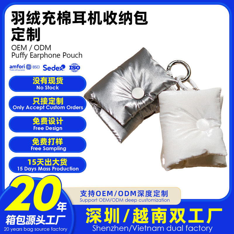 Gift cooperation factory: Cotton-filled down earphone case, mini exquisite pendant storage bag, cartoon solid color cloud coin purse Gift cooperation factory: Cotton-filled down earphone case, mini exquisite pendant storage bag, cartoon solid color cloud coin purse
