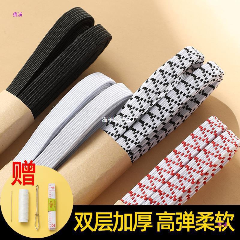 Hair rope