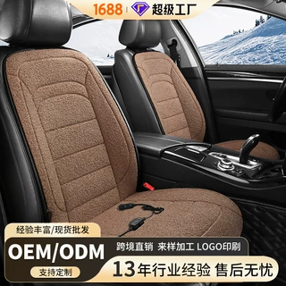 定制加热坐垫USB5V办公室冬季汽车座垫电加热12V24V货车单座座椅