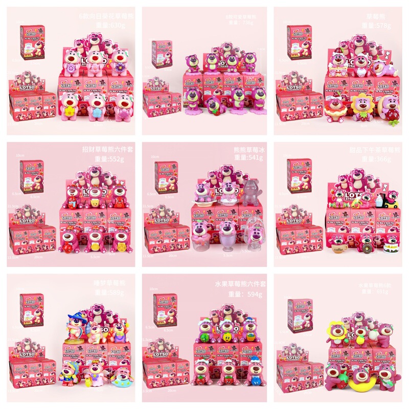 Strawberry Bear Blind Box Trendy Toy Figure Internet Celebrity Butt Bear Girly Heart Desktop Ornament Girl Gift Cross-Border Wholesale