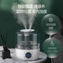 韩芊加湿器家用静音卧室大容量空气上加水迷你办公室桌面加湿智能