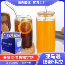 网红ins风可乐杯创意玻璃水杯子咖啡杯易拉罐16oz  玻璃瓶500ml