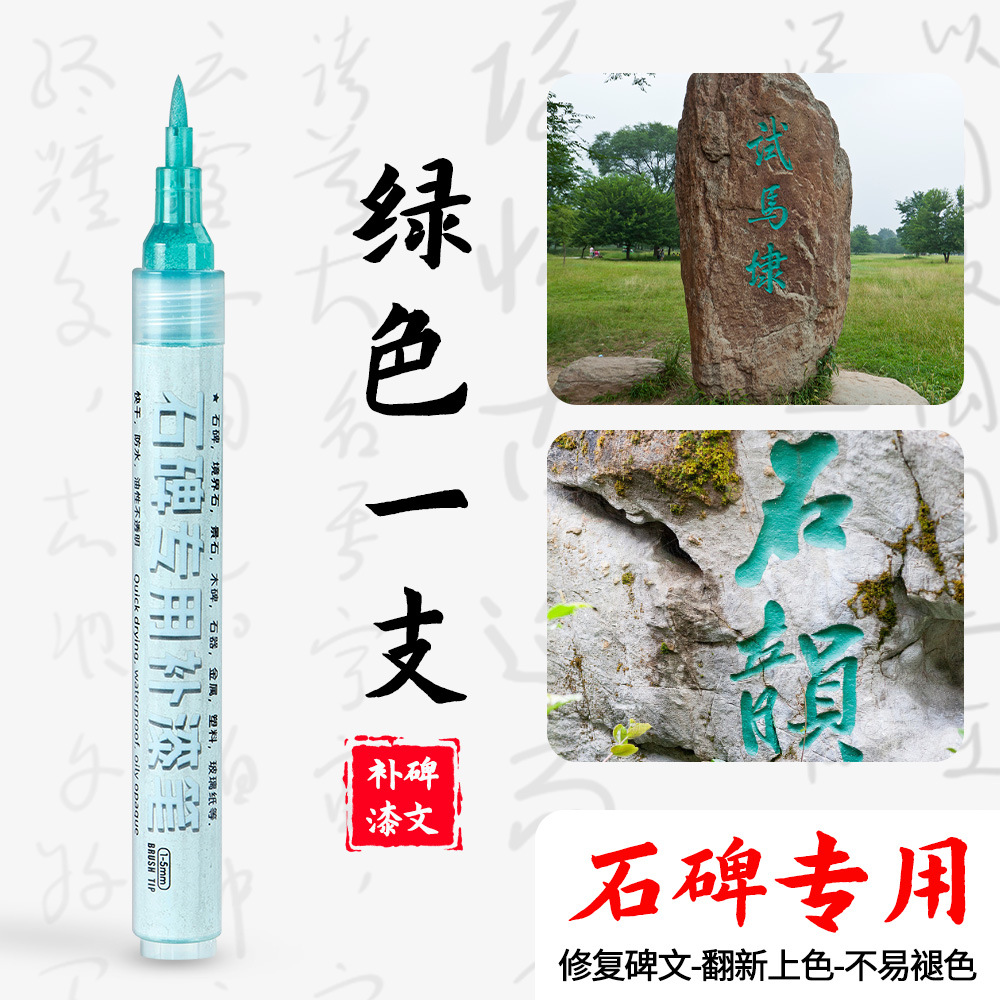 lápiz de pintura a prueba de agua a prueba de aceite no se desvanece lápiz de pintura de escritura al aire libre