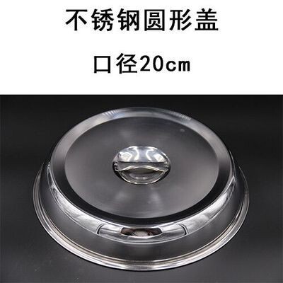 街头牛排铸铁板烧盘商用圆形烧烤盘烤肉盘家用燃气餐厅牛排盘铁板|undefined
