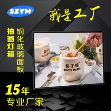 发光超薄抽画钢化玻璃广告宣传灯箱餐饮店挂墙悬挂电子广告牌批发